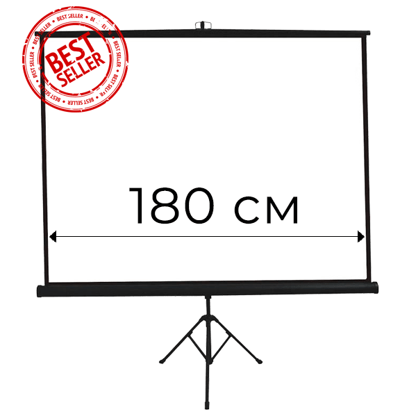 Screen - 180 см
